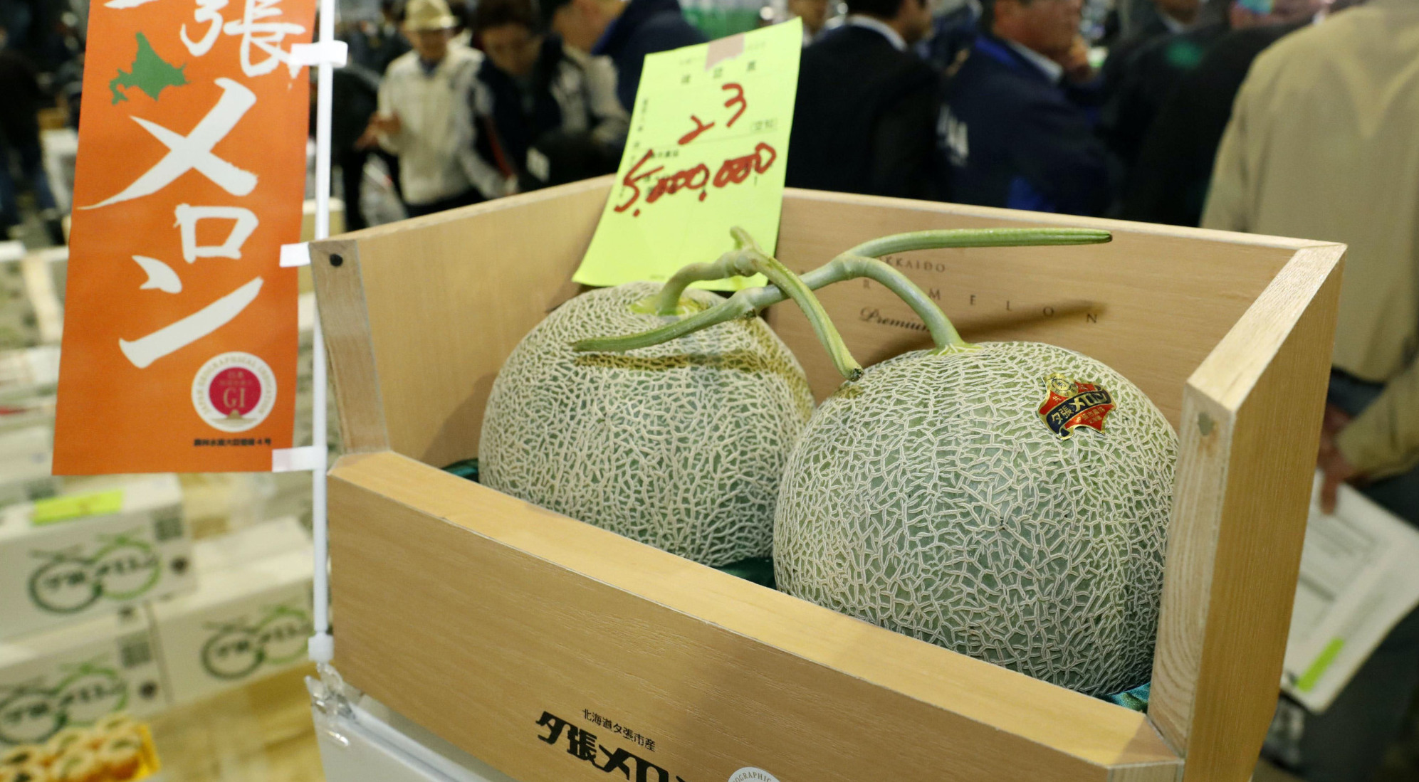 Yūbari melons